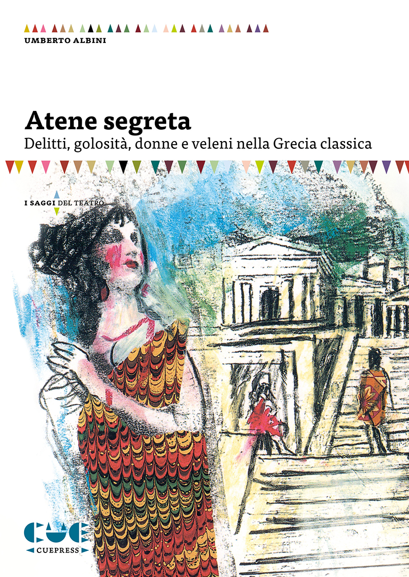 Cover segreta 1
