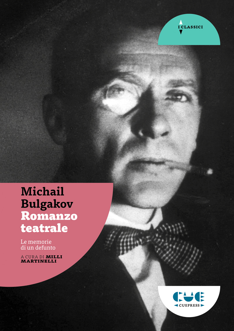 Michail bulgakov romanzo teatrale 