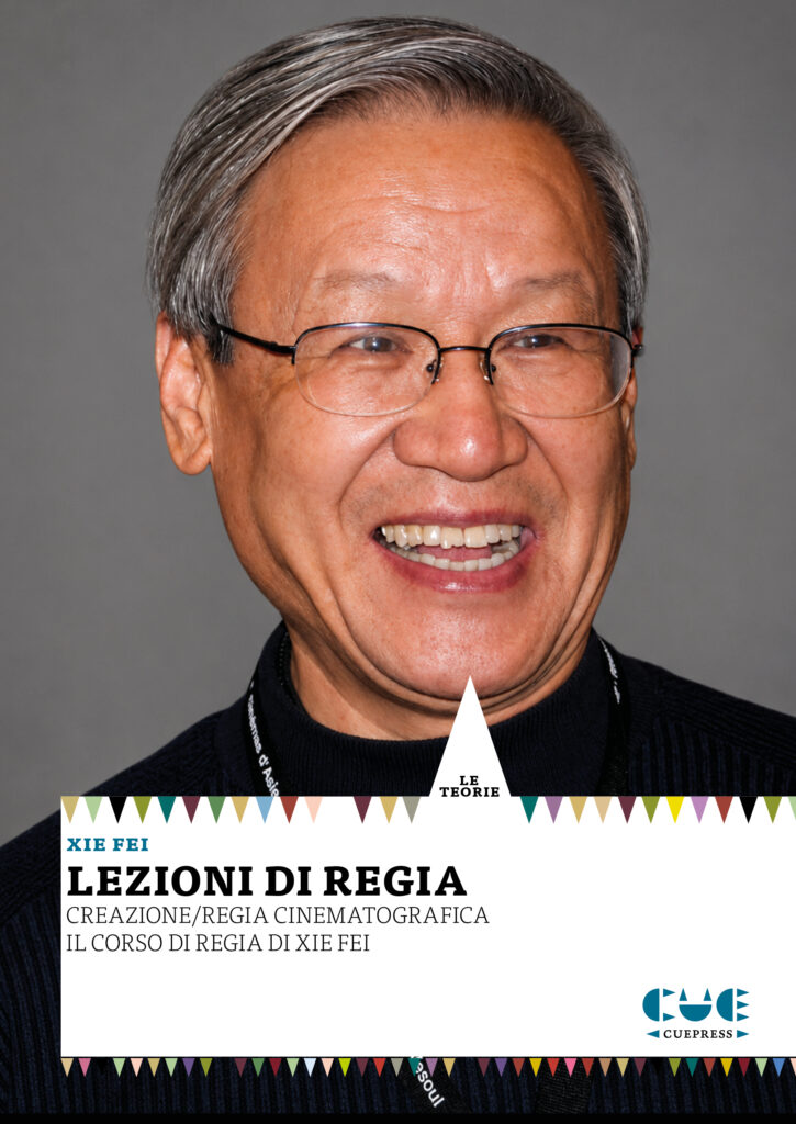 Xie Fei lezioni di regia cover